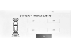 jpis09bt048b