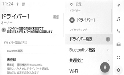 jpis02bt019a