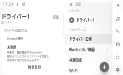 jpis02bt004a