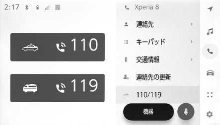 jpss01bt117a