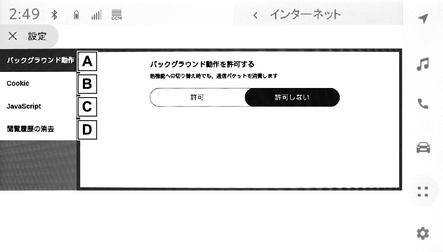 jpss01bt138a