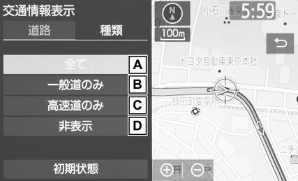 トヨタ/TOYOTA VICS 3メディア ビーコンユニット 道路渋滞情報表示 クラウン、アルファード、ランクル、他 多数