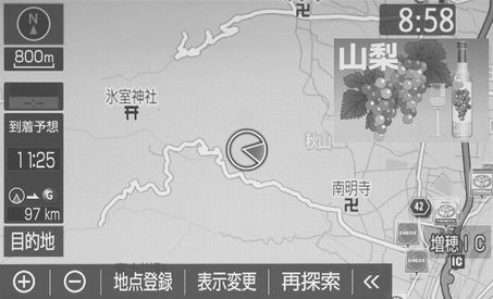 ナビゲーションの設定 ナビゲーションの設定